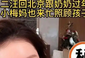 6.5亿遗产不要了？具俊晔要把大S遗产转给两个孩子，和汪小菲和解，功臣是马筱梅？