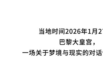 当飞鸟“降临”蘑菇森林里的CHANEL高定秀场