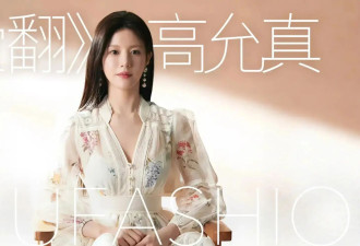 95后韩国女星又演红了一部戏，超绝穿搭展露非凡美商