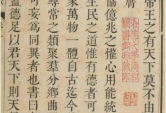 惊天大瓜，全民都在吃
