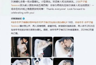 从单身喝到结婚，椰树为徐冬冬定制婚宴椰汁，包装太超前，网友赞