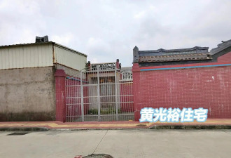她是黄光裕之母 两个儿子是富豪两个女儿是高管
