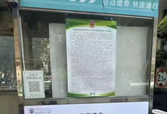 电动轮椅使用者：花了7年走出家门,现在被“打”回去