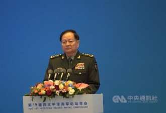 张又侠被抓 专家曝美国失去重要沟通管道