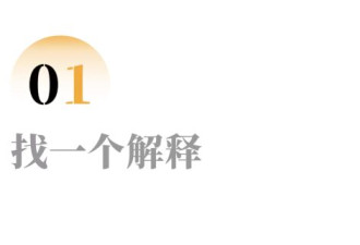 不敢“偏轨”的技校老师，用写作对抗庸常