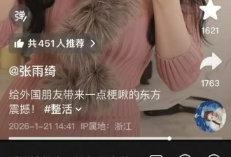 陷入代孕风波的张雨绮，商业版图有多大？