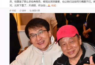梁小龙深圳追悼会,陈光标爆料好友真正死因:他是被人折腾走的