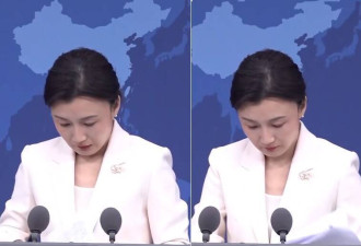 国台办发言人“宕机” 狂翻小本本画面曝光