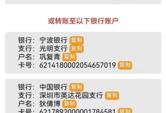 起底水贝黄金平台“杰我睿”:资金往来用私人账户