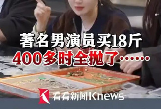 金价狂飙！薛佳凝自曝2013年开始囤金，买了4斤留到现在