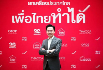 科学家要当总理，每天送出900万....