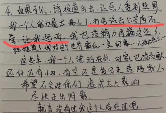 隐婚交往3年致女子自杀，男子被判赔47万书面道歉