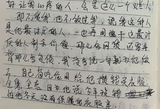 隐婚交往3年致女子自杀，男子被判赔47万书面道歉