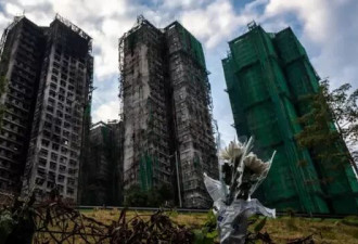 宏福苑大火两个月:重觅家园路在何方?灾后重建难题待解