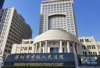 深圳中院一执行法官被两企业举报，法院回应