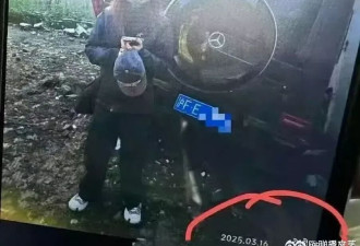 当红女星陷车祸“顶包门” 两个关键证据牵出诸多疑点