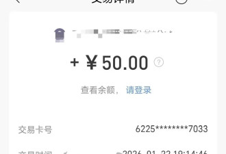 男子献血2.2万毫升 景区拒绝免票被行政处罚