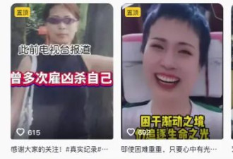 男护工被指多次猥亵殴打54岁渐冻症女子