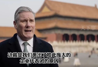 英国首相访华带来重磅投资 药企将在中国投超千亿