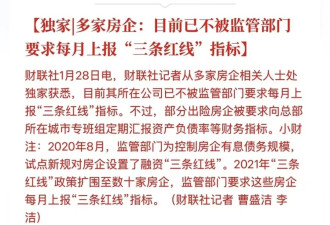 突传利好，中国房地产大松绑