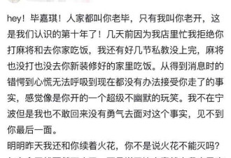 中国26岁知名健美网红去世，死前肌肉血管暴起