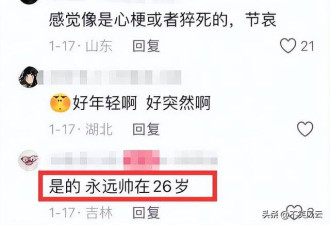 中国26岁知名健美网红去世，死前肌肉血管暴起
