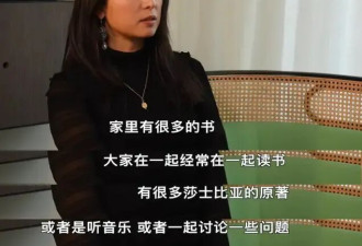 从哈佛到破产富豪，金小姐如何一步步走下神坛
