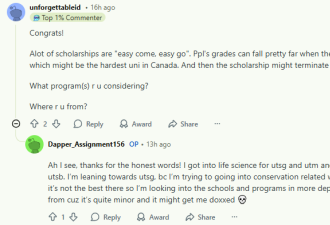 多伦多留学生刚刚斩获UofT3校offer+$19万奖学金! 羡煞众人!