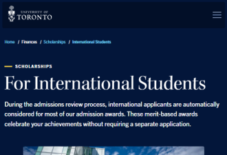 多伦多留学生刚刚斩获UofT3校offer+$19万奖学金! 羡煞众人!