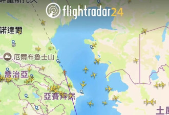 伊朗政府机急飞莫斯科！哈梅内伊逃亡路线启动？