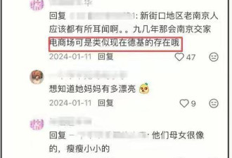 曝章泽天父母离婚内幕，同父异母妹妹被扒
