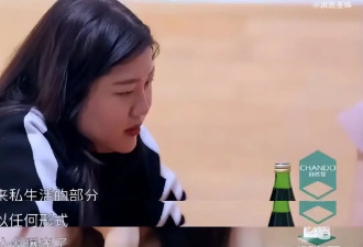 杨天真曾劝告张雨绮彻底切断私生活曝光！被葛晓倩喊话