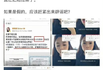 杨天真曾劝告张雨绮彻底切断私生活曝光！被葛晓倩喊话