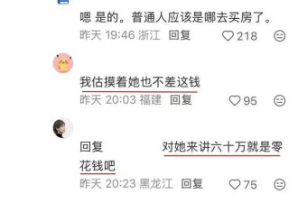 47岁女星自曝攒了13年黄金！300元买了2公斤，男星听劝买了9公斤