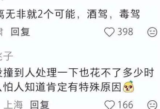金晨事件波及多位明星，吴京恐遭殃，周雨彤“天亮了”！
