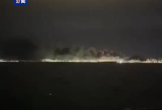 土耳其一炼油厂发生爆炸，员工被紧急撤离