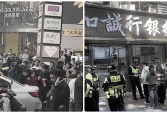 金价疯狂新高，深圳水贝却集体爆雷