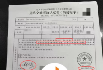 金晨肇事逃逸风波升级！面临行政拘留处罚