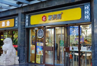 悄悄拍摄行人,算法指挥员工:便利蜂的“系统”是否越界