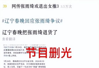 炫富、卖惨…荒唐事一箩筐，张雨绮这回彻底凉凉了？