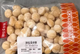炒货 已经比炒股还吓人了