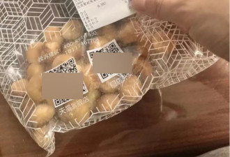 炒货 已经比炒股还吓人了