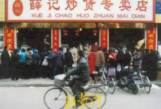 炒货 已经比炒股还吓人了