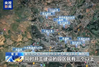 诈骗11亿余元，缅北徐发启案宣判.....