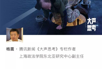 特朗普的格陵兰野心：直指俄北方防线