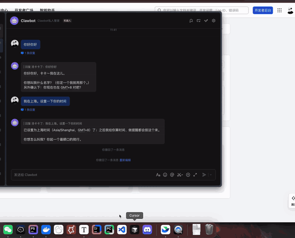 Clawdbot没有商业价值，但给“鸡肋”的AI PC上了一课