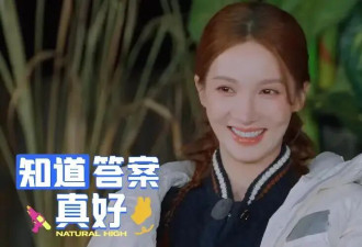金晨回应惹争议!和通报时间仅差一分钟避开关键词
