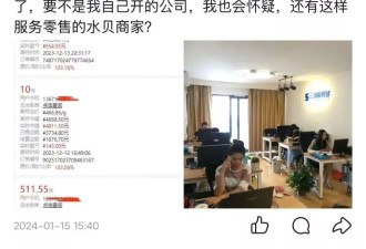 “杰我睿”暴雷：有人“存”1000克黄金无法拿回