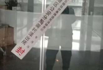 500多天刑案马拉松：9名员工和4名主播的诈骗案