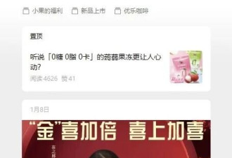 “金晨脱壳” 她的商业版图有多大?